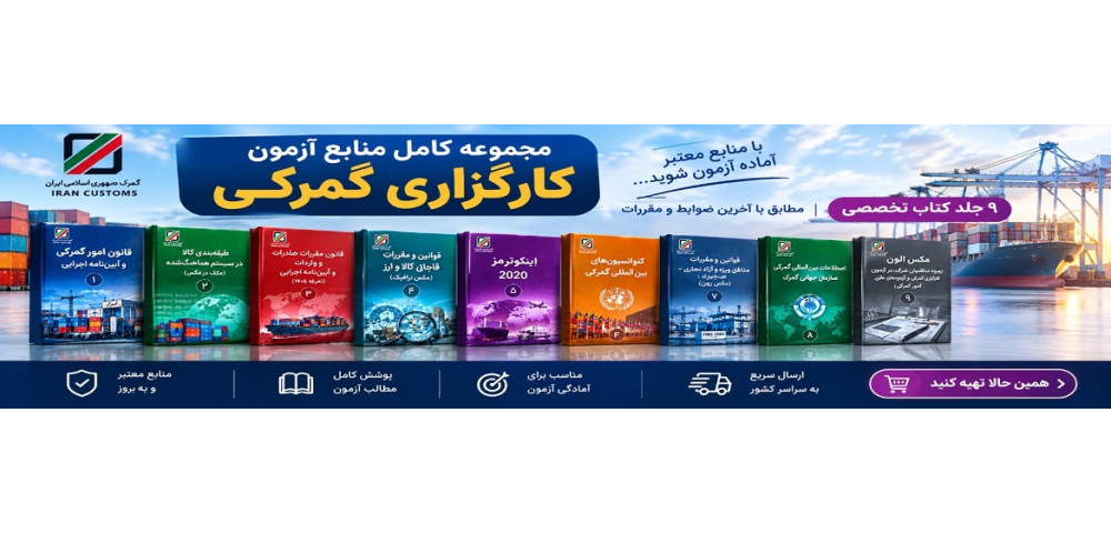 منابع 